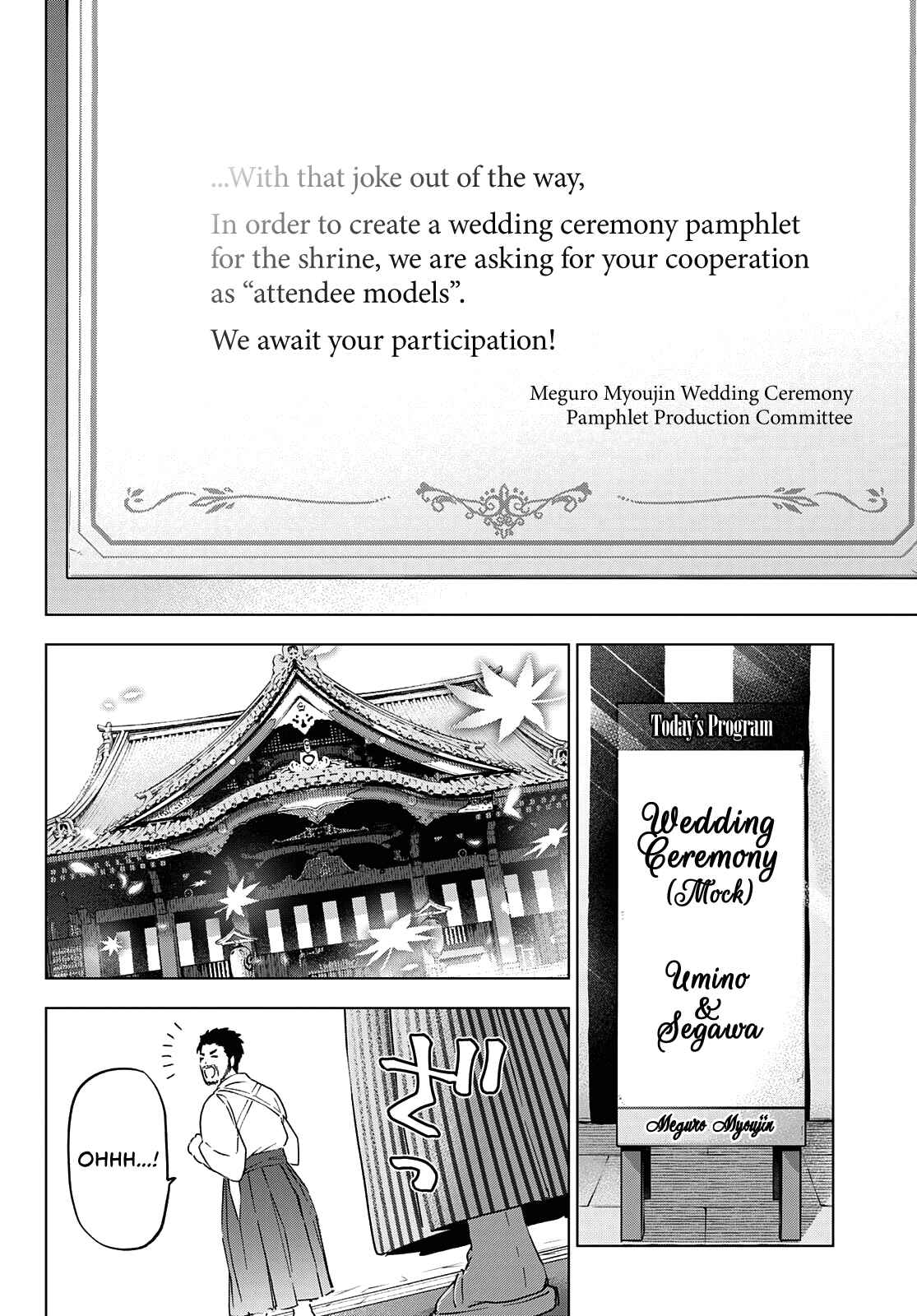 Kakkou no Iinazuke Chapter 95 page 3