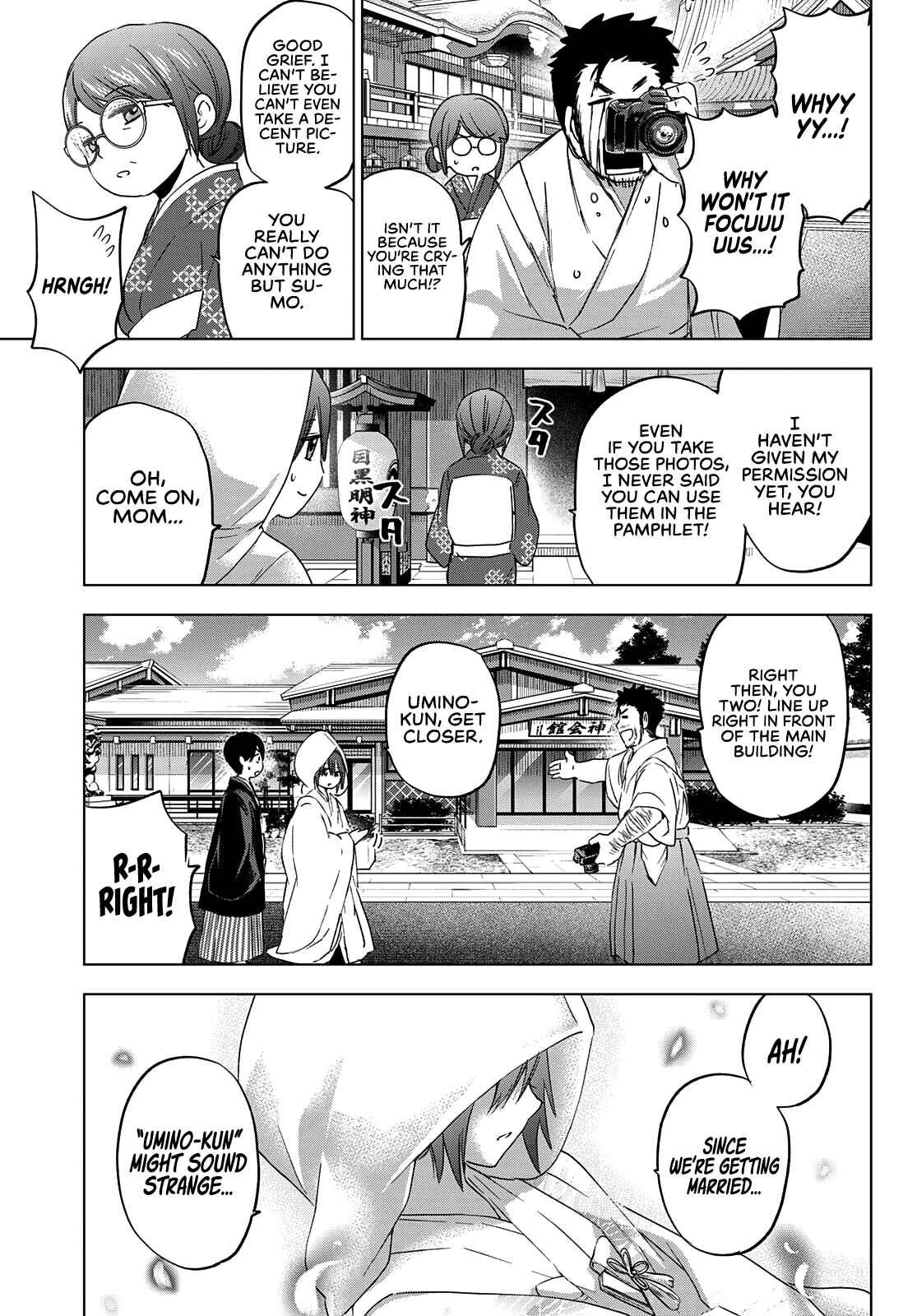 Kakkou no Iinazuke Chapter 95 page 7