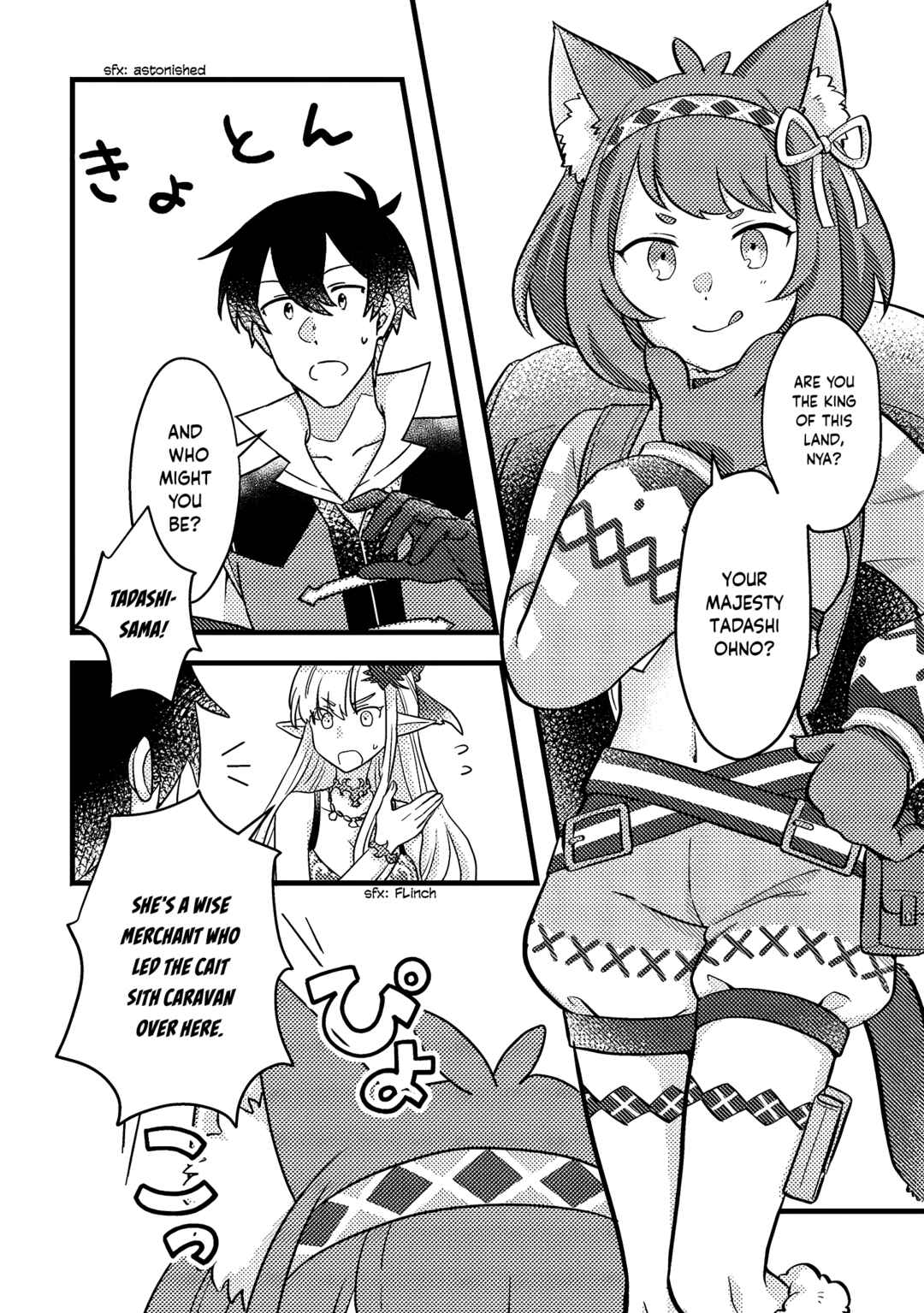 Kamigami no Kago de Seisan Kakumei ~Isekai no Katasumi de Mattari Slow Life Shi Tetara, Naze ka Tasaina Jinzai ga Atsumatte Saikyou Kokka ga Dekitemashita~ Chapter 10.1 page 4