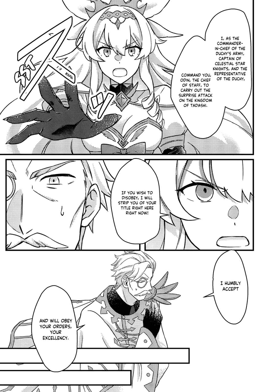 Kamigami no Kago de Seisan Kakumei ~Isekai no Katasumi de Mattari Slow Life Shi Tetara, Naze ka Tasaina Jinzai ga Atsumatte Saikyou Kokka ga Dekitemashita~ Chapter 11.3 page 3