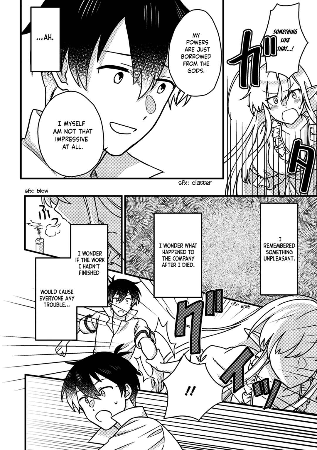 Kamigami no Kago de Seisan Kakumei ~Isekai no Katasumi de Mattari Slow Life Shi Tetara, Naze ka Tasaina Jinzai ga Atsumatte Saikyou Kokka ga Dekitemashita~ Chapter 13.1 page 10