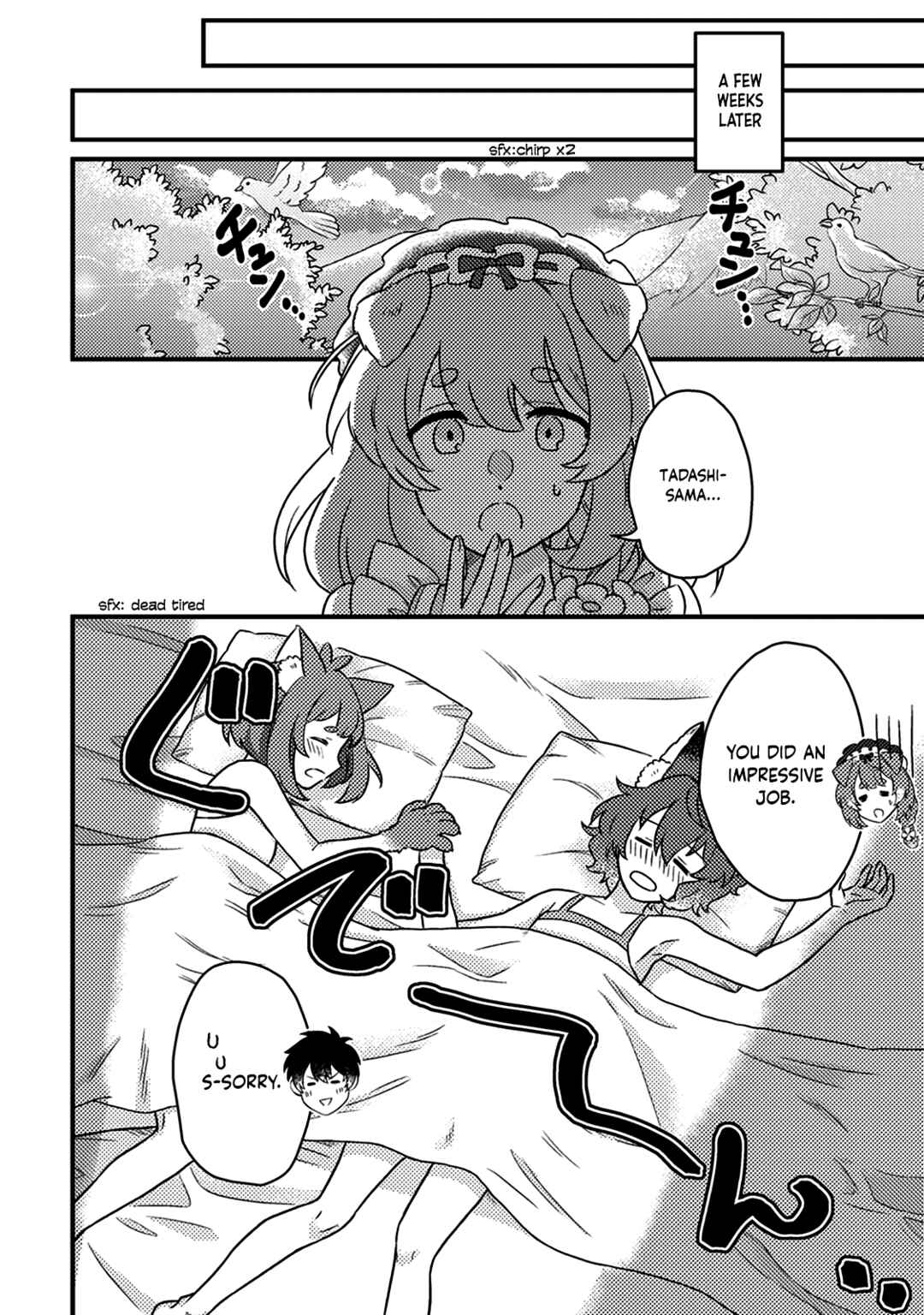 Kamigami no Kago de Seisan Kakumei ~Isekai no Katasumi de Mattari Slow Life Shi Tetara, Naze ka Tasaina Jinzai ga Atsumatte Saikyou Kokka ga Dekitemashita~ Chapter 13.2 page 9