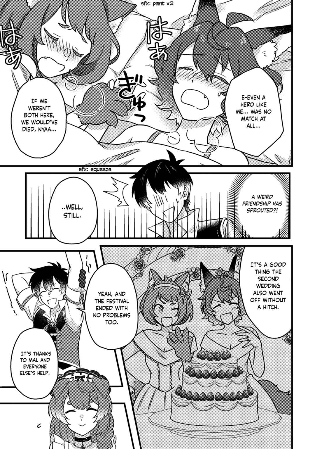 Kamigami no Kago de Seisan Kakumei ~Isekai no Katasumi de Mattari Slow Life Shi Tetara, Naze ka Tasaina Jinzai ga Atsumatte Saikyou Kokka ga Dekitemashita~ Chapter 13.2 page 10