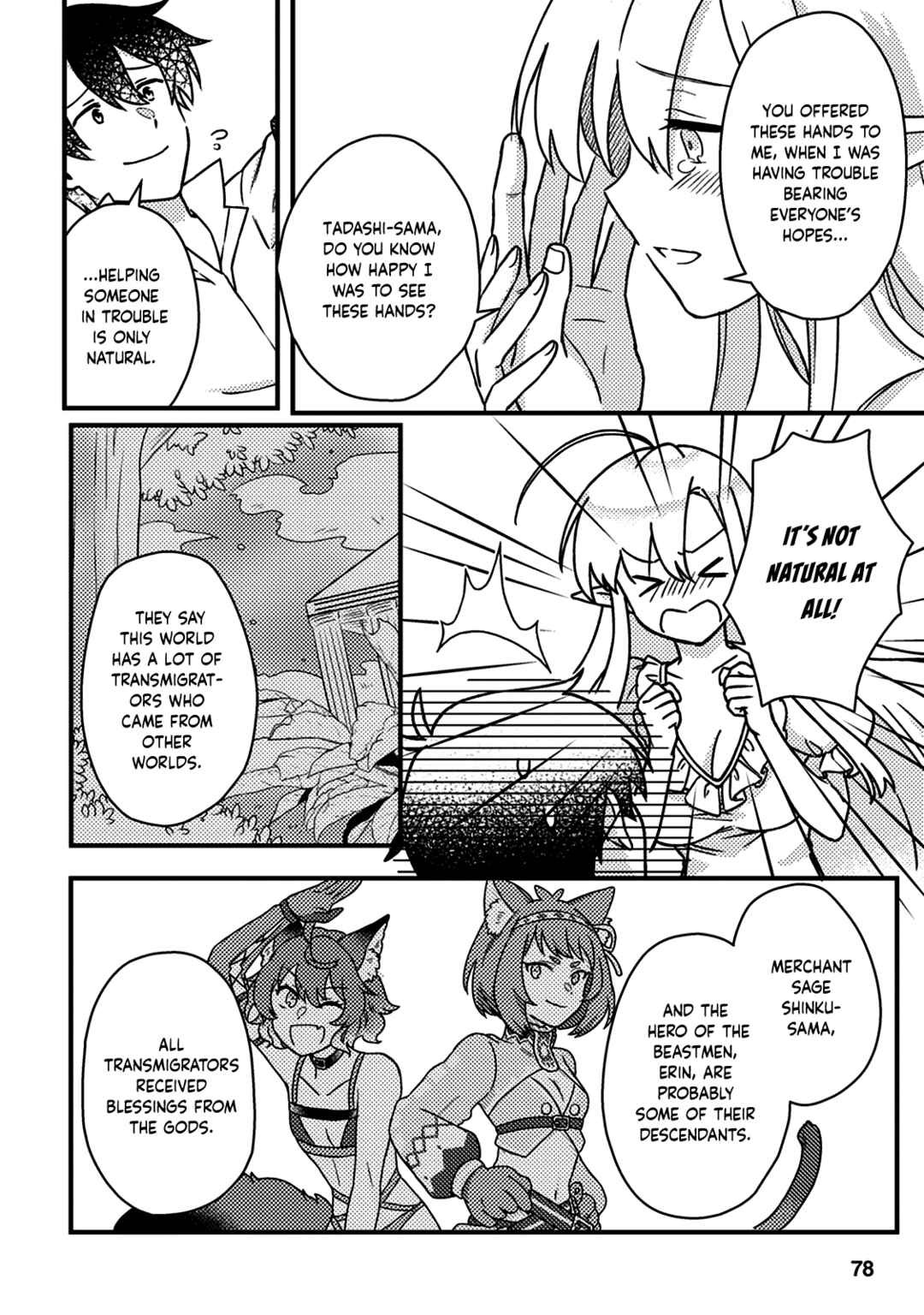 Kamigami no Kago de Seisan Kakumei ~Isekai no Katasumi de Mattari Slow Life Shi Tetara, Naze ka Tasaina Jinzai ga Atsumatte Saikyou Kokka ga Dekitemashita~ Chapter 13.2 page 1