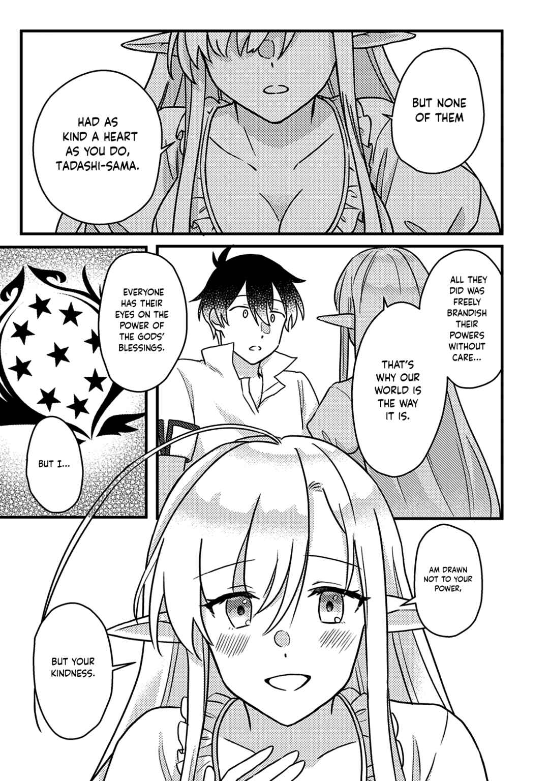 Kamigami no Kago de Seisan Kakumei ~Isekai no Katasumi de Mattari Slow Life Shi Tetara, Naze ka Tasaina Jinzai ga Atsumatte Saikyou Kokka ga Dekitemashita~ Chapter 13.2 page 2