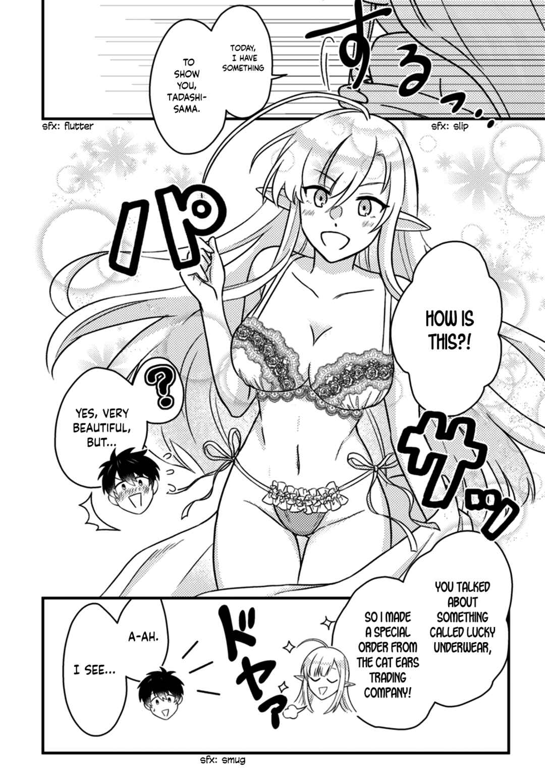 Kamigami no Kago de Seisan Kakumei ~Isekai no Katasumi de Mattari Slow Life Shi Tetara, Naze ka Tasaina Jinzai ga Atsumatte Saikyou Kokka ga Dekitemashita~ Chapter 13.2 page 5