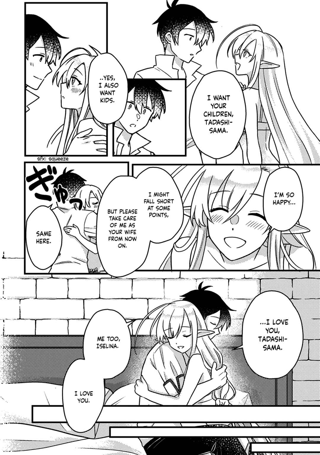 Kamigami no Kago de Seisan Kakumei ~Isekai no Katasumi de Mattari Slow Life Shi Tetara, Naze ka Tasaina Jinzai ga Atsumatte Saikyou Kokka ga Dekitemashita~ Chapter 13.2 page 7