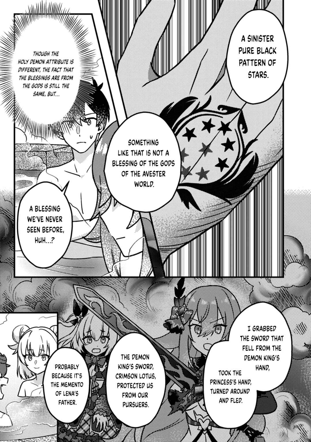 Kamigami no Kago de Seisan Kakumei ~Isekai no Katasumi de Mattari Slow Life Shi Tetara, Naze ka Tasaina Jinzai ga Atsumatte Saikyou Kokka ga Dekitemashita~ Chapter 15.2 page 3