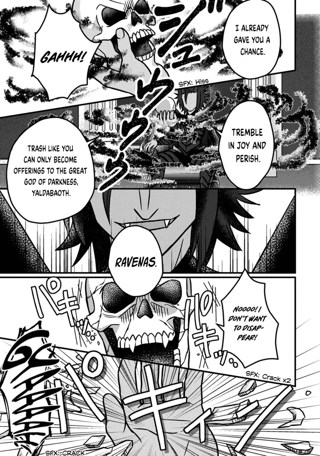 Kamigami no Kago de Seisan Kakumei ~Isekai no Katasumi de Mattari Slow Life Shi Tetara, Naze ka Tasaina Jinzai ga Atsumatte Saikyou Kokka ga Dekitemashita~ Chapter 15.3 page 5