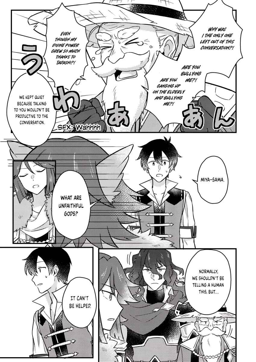 Kamigami no Kago de Seisan Kakumei ~Isekai no Katasumi de Mattari Slow Life Shi Tetara, Naze ka Tasaina Jinzai ga Atsumatte Saikyou Kokka ga Dekitemashita~ Chapter 16.3 page 1