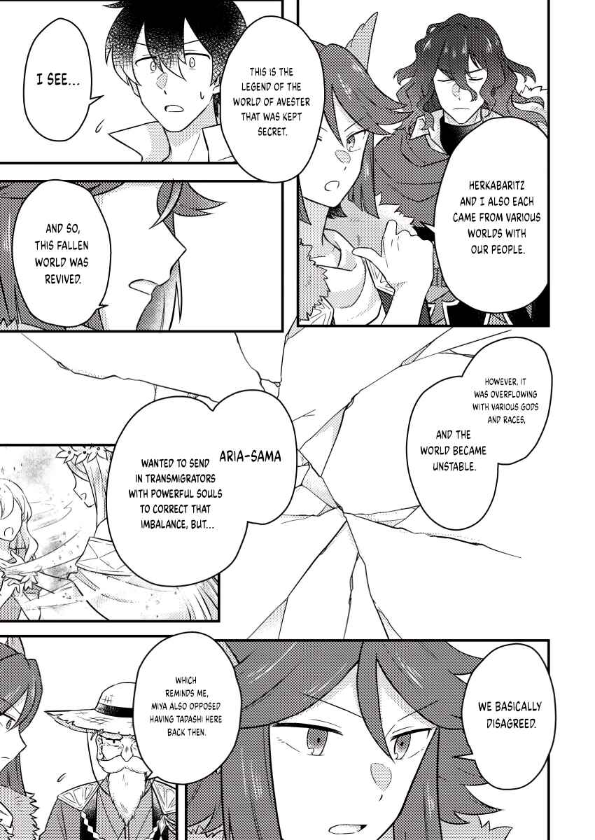 Kamigami no Kago de Seisan Kakumei ~Isekai no Katasumi de Mattari Slow Life Shi Tetara, Naze ka Tasaina Jinzai ga Atsumatte Saikyou Kokka ga Dekitemashita~ Chapter 16.3 page 3