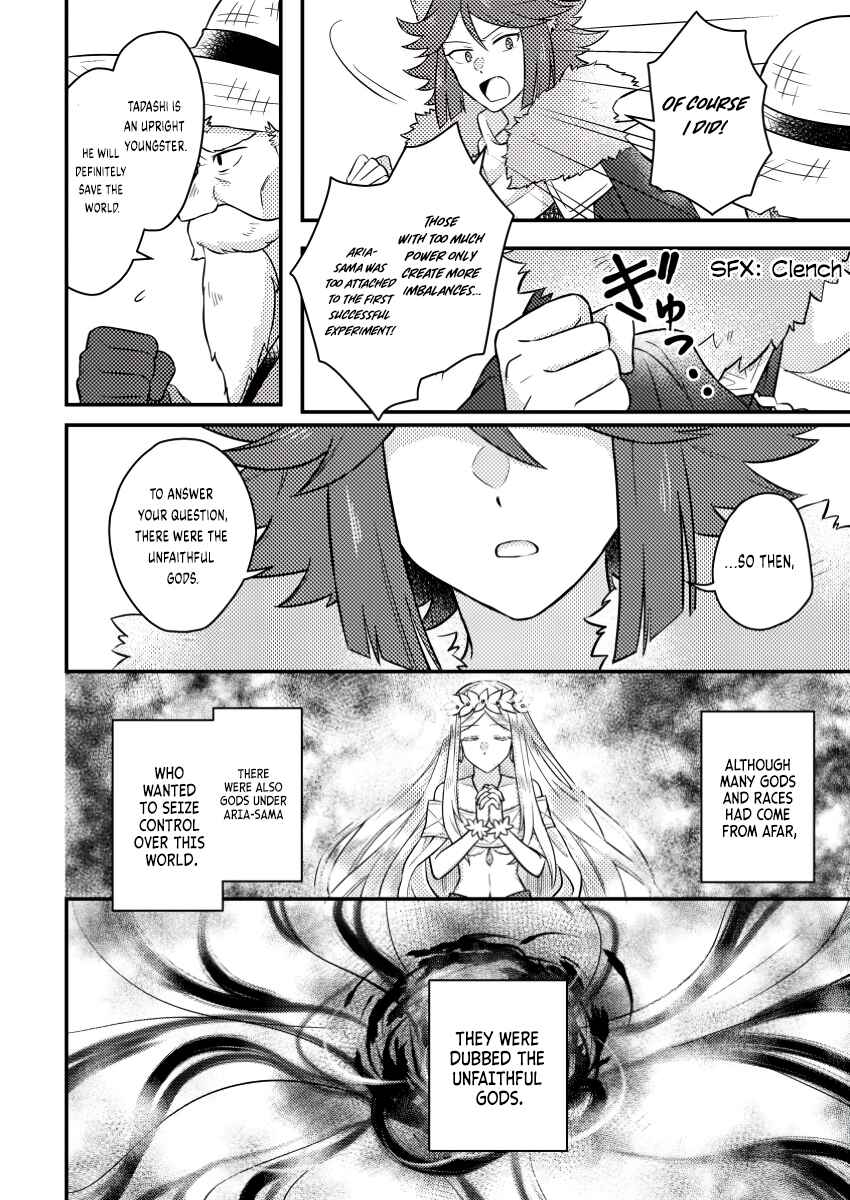 Kamigami no Kago de Seisan Kakumei ~Isekai no Katasumi de Mattari Slow Life Shi Tetara, Naze ka Tasaina Jinzai ga Atsumatte Saikyou Kokka ga Dekitemashita~ Chapter 16.3 page 4