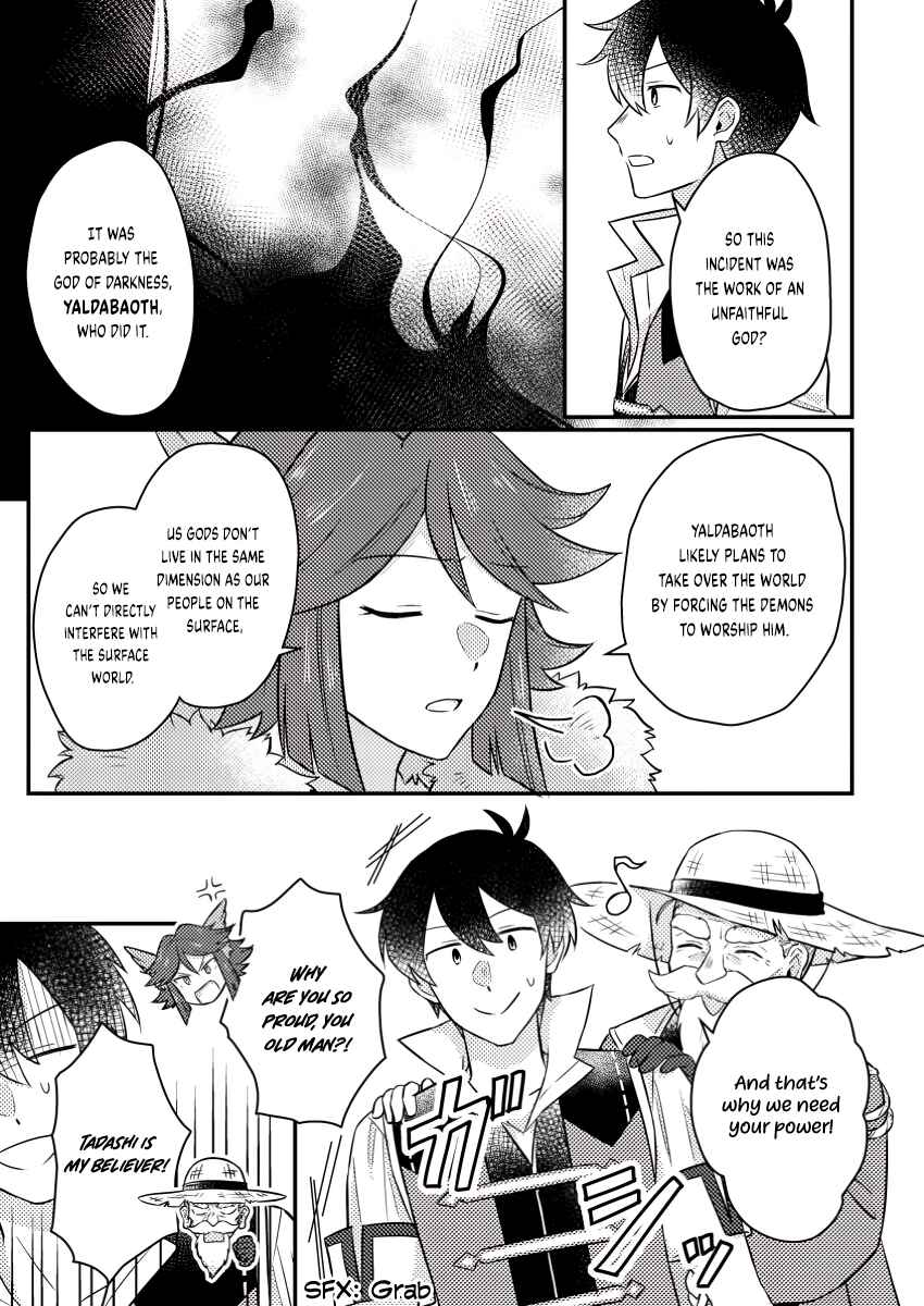 Kamigami no Kago de Seisan Kakumei ~Isekai no Katasumi de Mattari Slow Life Shi Tetara, Naze ka Tasaina Jinzai ga Atsumatte Saikyou Kokka ga Dekitemashita~ Chapter 16.3 page 5