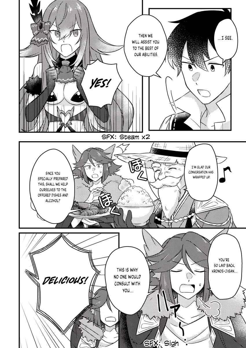 Kamigami no Kago de Seisan Kakumei ~Isekai no Katasumi de Mattari Slow Life Shi Tetara, Naze ka Tasaina Jinzai ga Atsumatte Saikyou Kokka ga Dekitemashita~ Chapter 16.3 page 8
