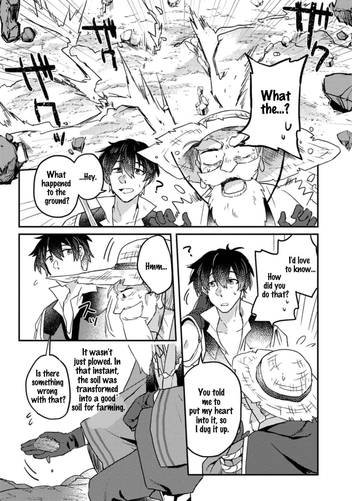 Kamigami no Kago de Seisan Kakumei ~Isekai no Katasumi de Mattari Slow Life Shi Tetara, Naze ka Tasaina Jinzai ga Atsumatte Saikyou Kokka ga Dekitemashita~ Chapter 2.1 page 1