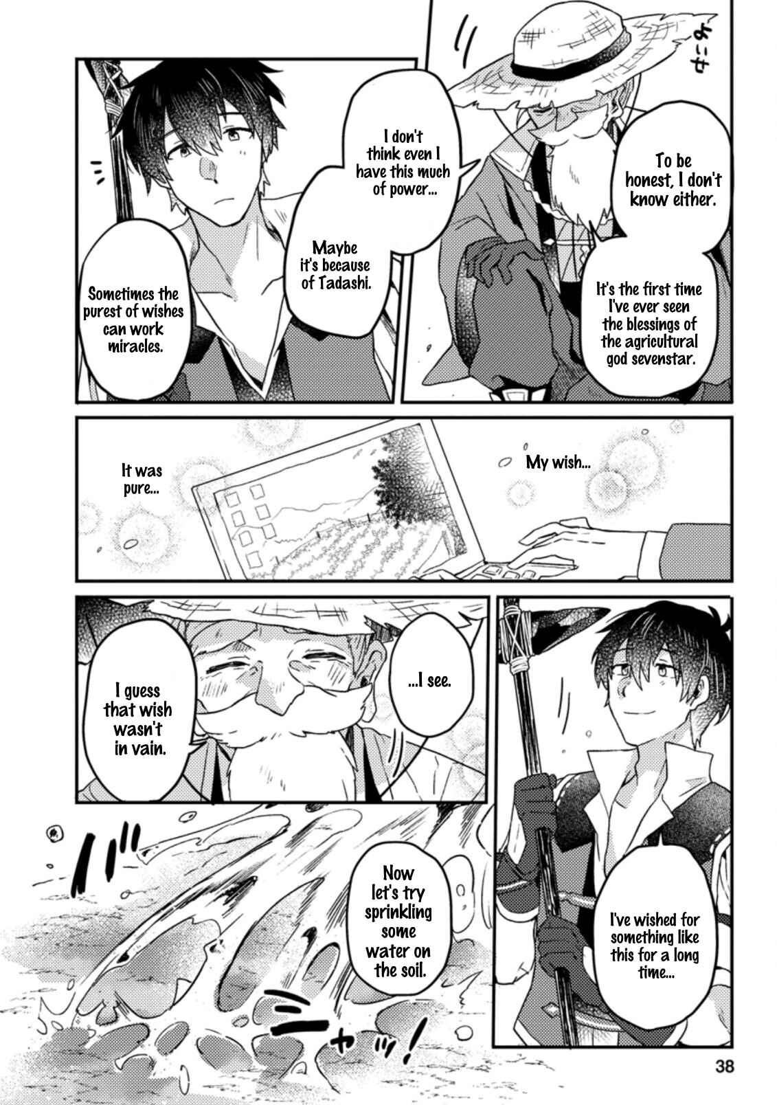 Kamigami no Kago de Seisan Kakumei ~Isekai no Katasumi de Mattari Slow Life Shi Tetara, Naze ka Tasaina Jinzai ga Atsumatte Saikyou Kokka ga Dekitemashita~ Chapter 2.1 page 2