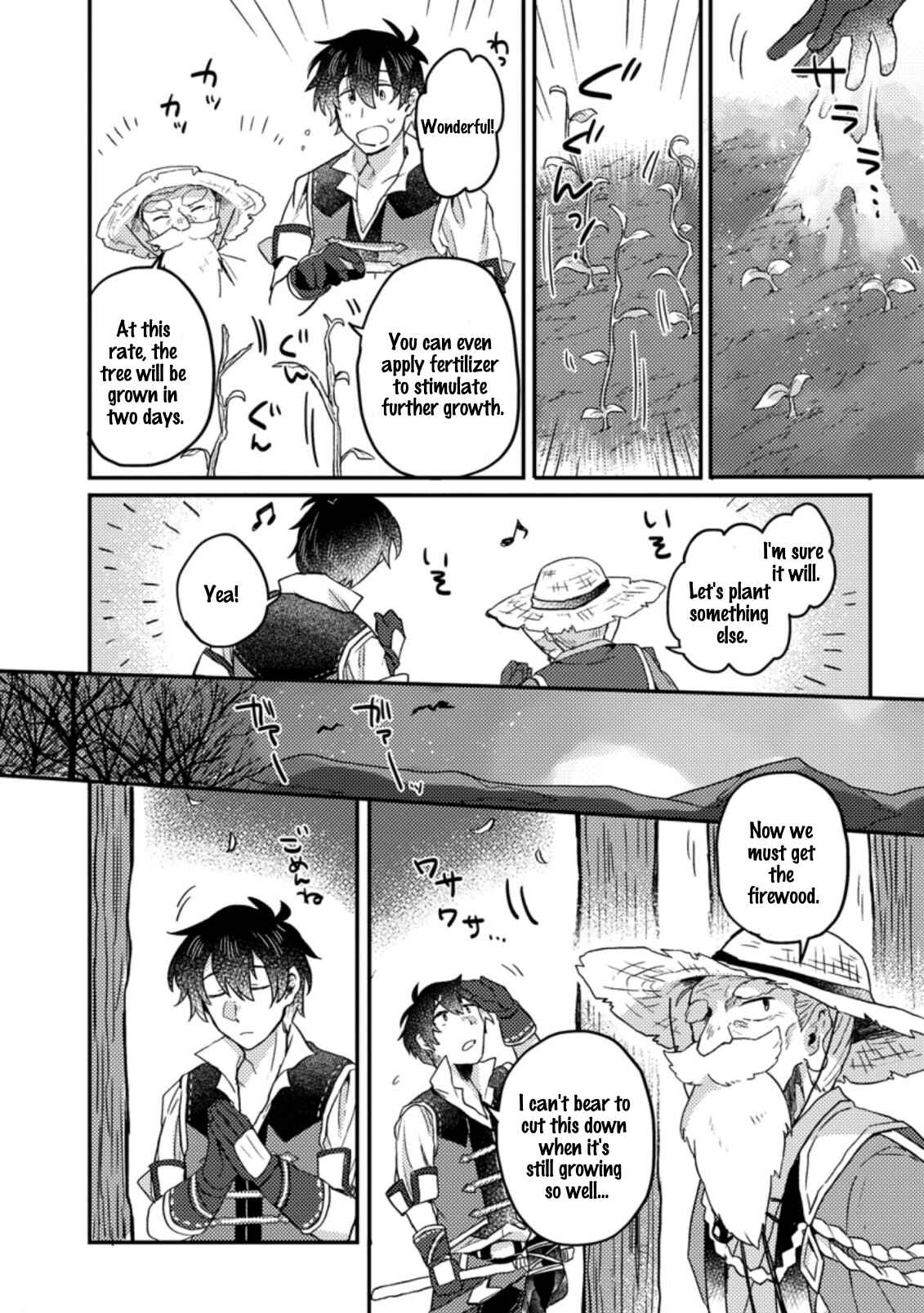 Kamigami no Kago de Seisan Kakumei ~Isekai no Katasumi de Mattari Slow Life Shi Tetara, Naze ka Tasaina Jinzai ga Atsumatte Saikyou Kokka ga Dekitemashita~ Chapter 2.1 page 4