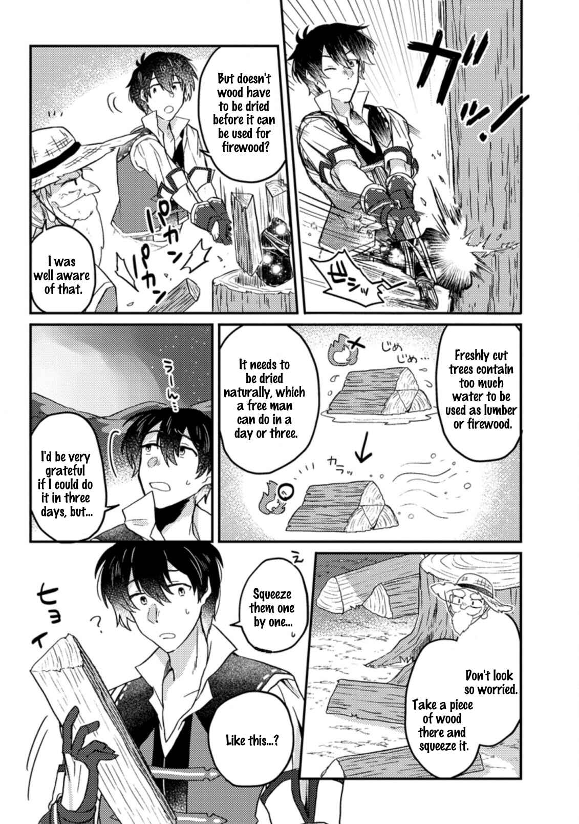 Kamigami no Kago de Seisan Kakumei ~Isekai no Katasumi de Mattari Slow Life Shi Tetara, Naze ka Tasaina Jinzai ga Atsumatte Saikyou Kokka ga Dekitemashita~ Chapter 2.1 page 5