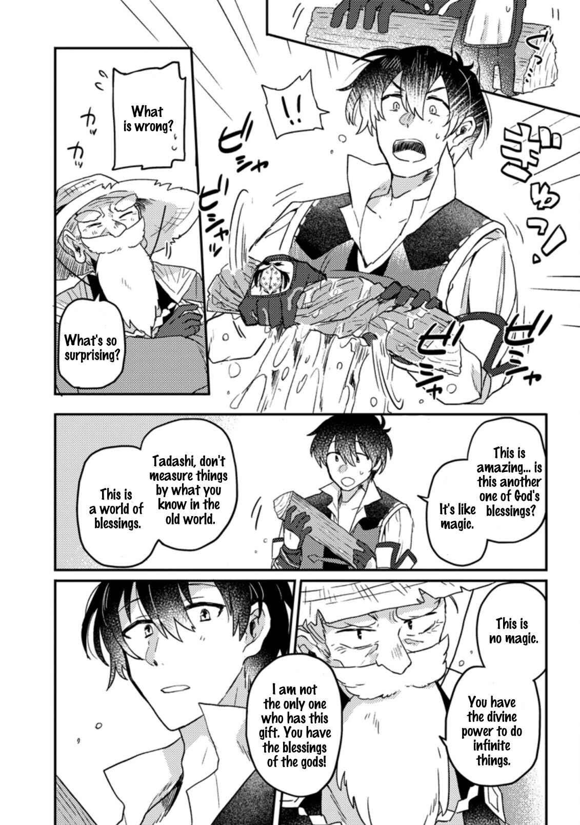 Kamigami no Kago de Seisan Kakumei ~Isekai no Katasumi de Mattari Slow Life Shi Tetara, Naze ka Tasaina Jinzai ga Atsumatte Saikyou Kokka ga Dekitemashita~ Chapter 2.1 page 6