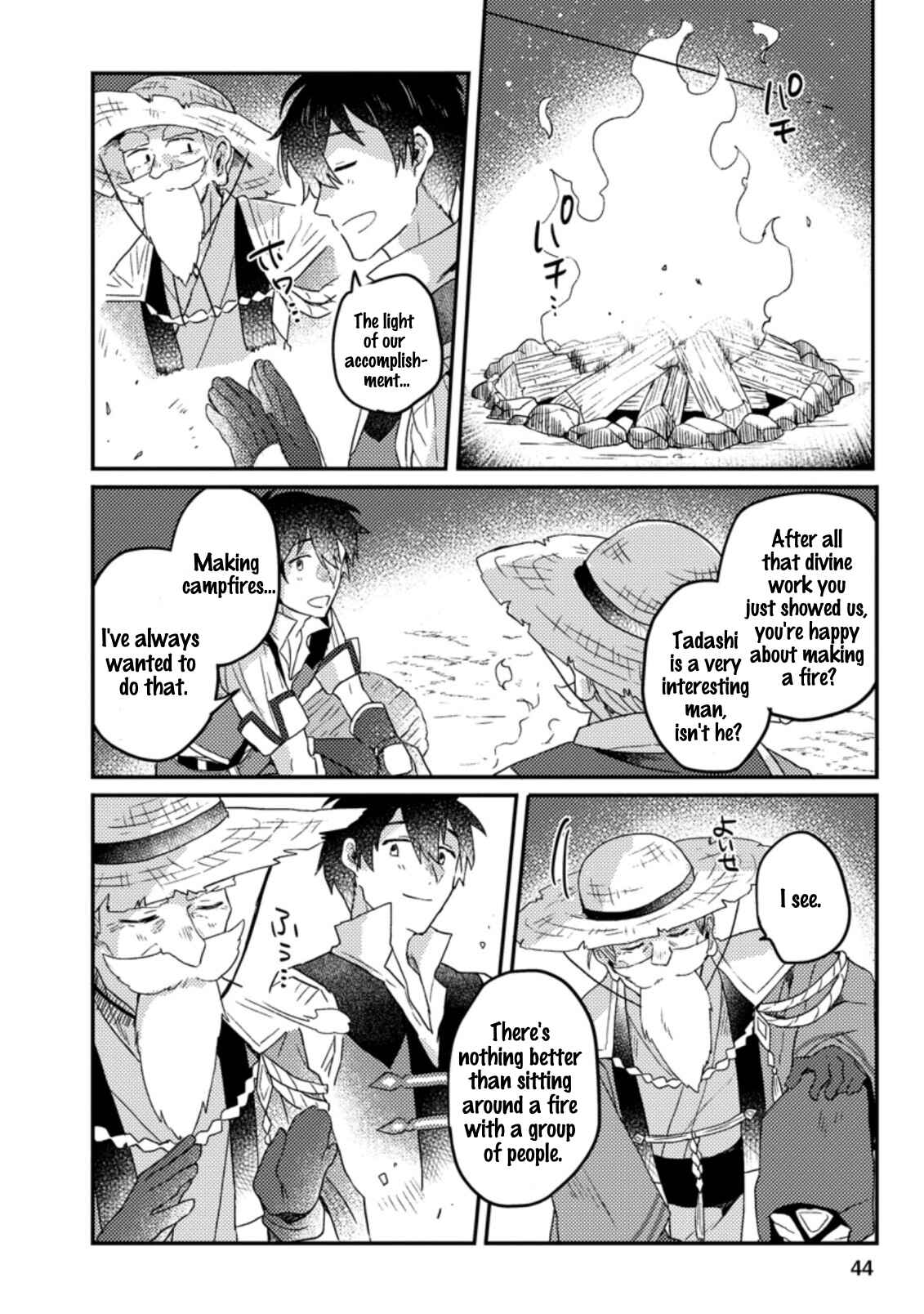 Kamigami no Kago de Seisan Kakumei ~Isekai no Katasumi de Mattari Slow Life Shi Tetara, Naze ka Tasaina Jinzai ga Atsumatte Saikyou Kokka ga Dekitemashita~ Chapter 2.1 page 8