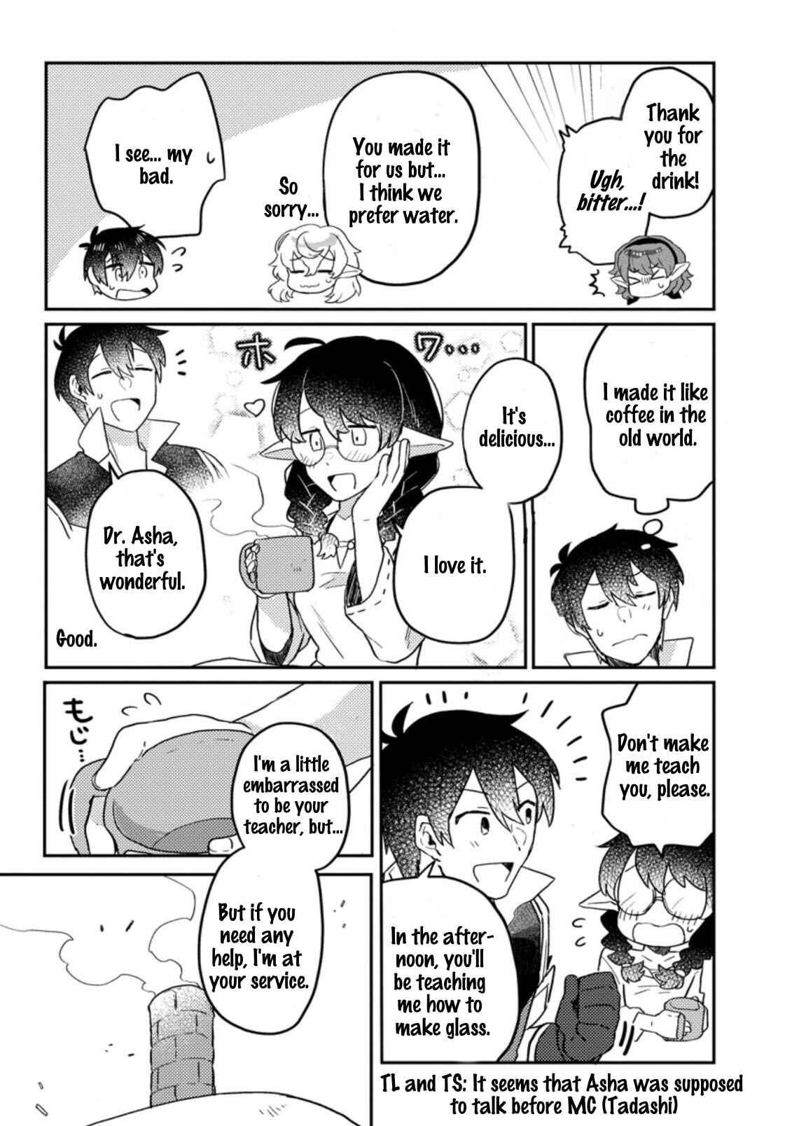 Kamigami no Kago de Seisan Kakumei ~Isekai no Katasumi de Mattari Slow Life Shi Tetara, Naze ka Tasaina Jinzai ga Atsumatte Saikyou Kokka ga Dekitemashita~ Chapter 5.1 page 11