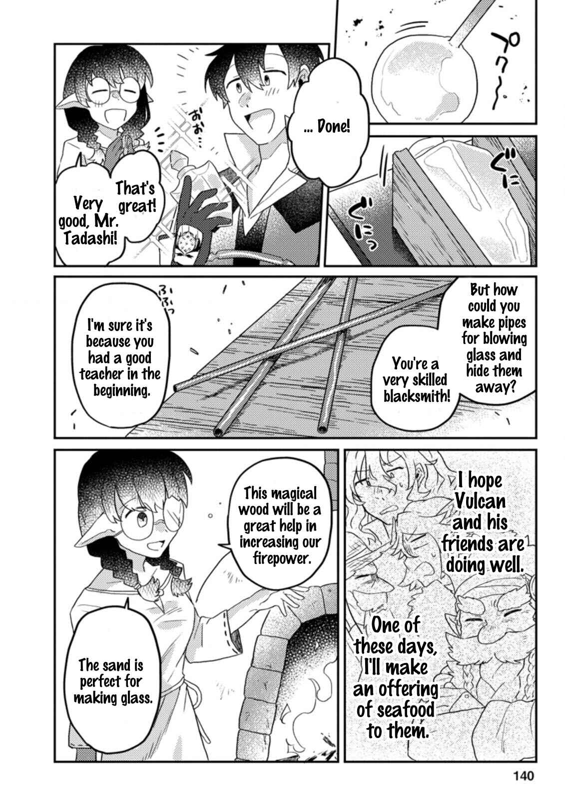 Kamigami no Kago de Seisan Kakumei ~Isekai no Katasumi de Mattari Slow Life Shi Tetara, Naze ka Tasaina Jinzai ga Atsumatte Saikyou Kokka ga Dekitemashita~ Chapter 5.1 page 12
