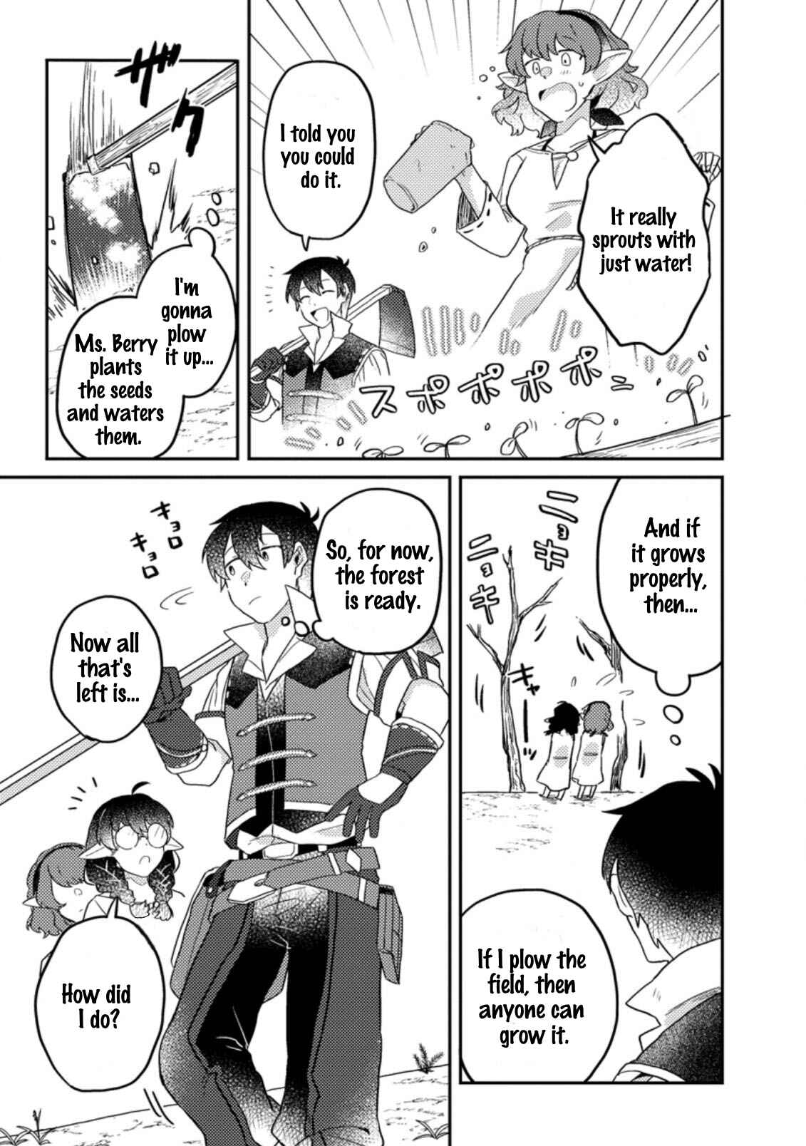 Kamigami no Kago de Seisan Kakumei ~Isekai no Katasumi de Mattari Slow Life Shi Tetara, Naze ka Tasaina Jinzai ga Atsumatte Saikyou Kokka ga Dekitemashita~ Chapter 5.1 page 3