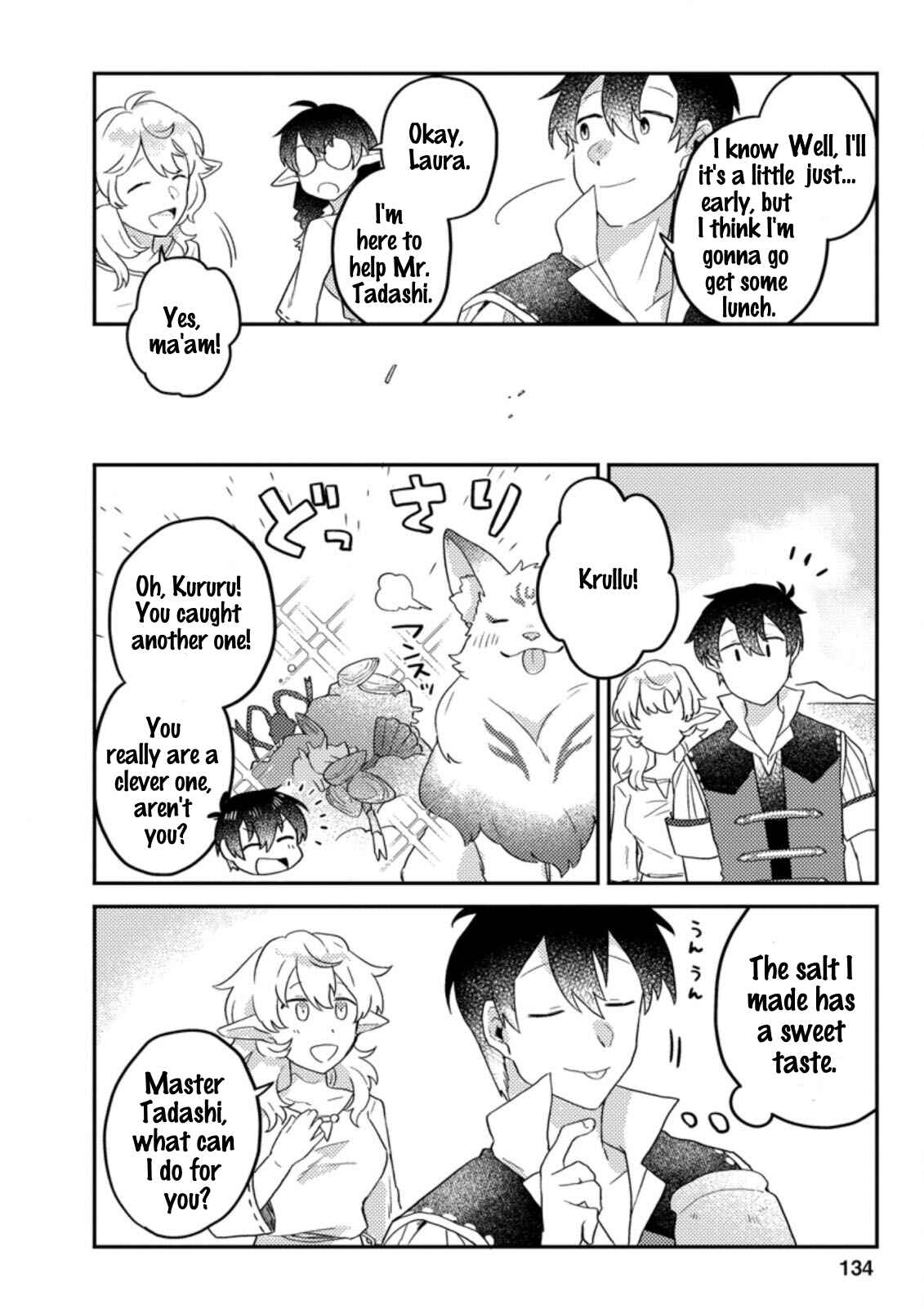 Kamigami no Kago de Seisan Kakumei ~Isekai no Katasumi de Mattari Slow Life Shi Tetara, Naze ka Tasaina Jinzai ga Atsumatte Saikyou Kokka ga Dekitemashita~ Chapter 5.1 page 6