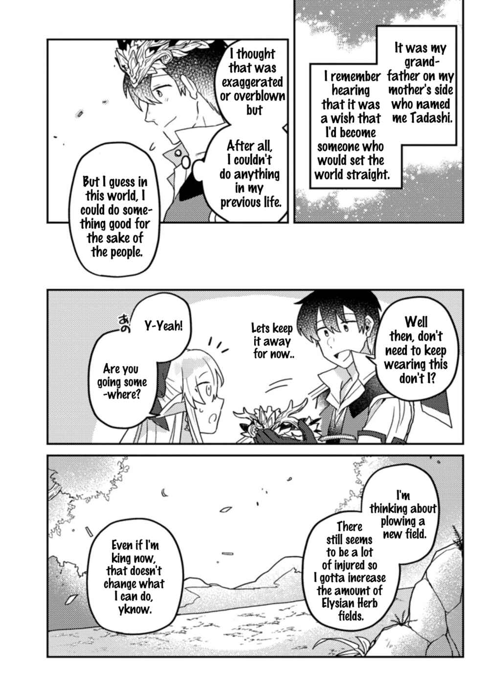 Kamigami no Kago de Seisan Kakumei ~Isekai no Katasumi de Mattari Slow Life Shi Tetara, Naze ka Tasaina Jinzai ga Atsumatte Saikyou Kokka ga Dekitemashita~ Chapter 6.1 page 10