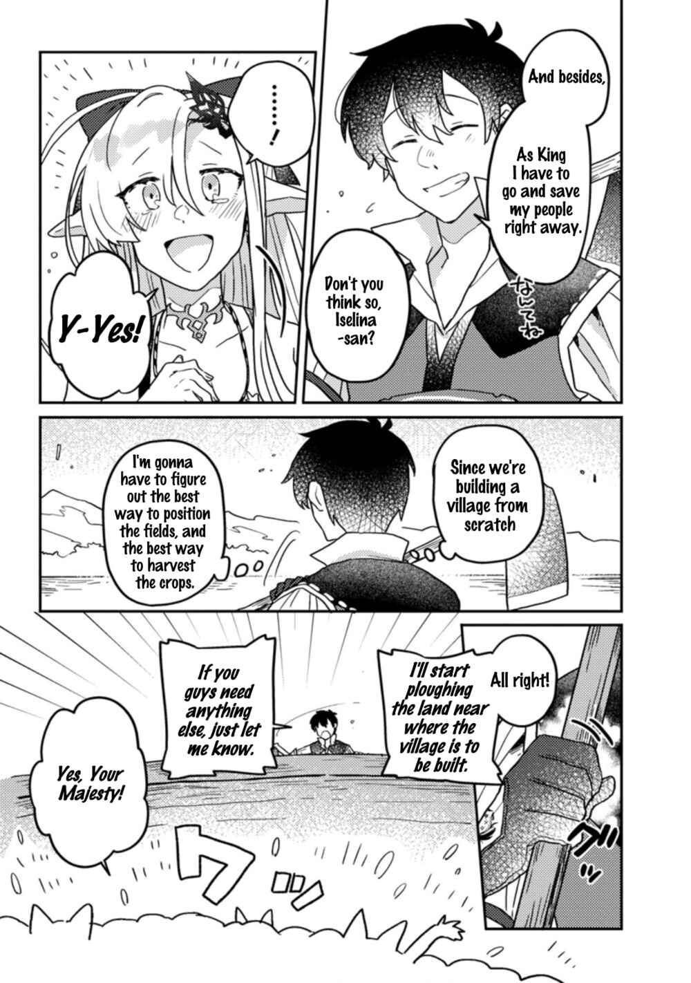 Kamigami no Kago de Seisan Kakumei ~Isekai no Katasumi de Mattari Slow Life Shi Tetara, Naze ka Tasaina Jinzai ga Atsumatte Saikyou Kokka ga Dekitemashita~ Chapter 6.1 page 11