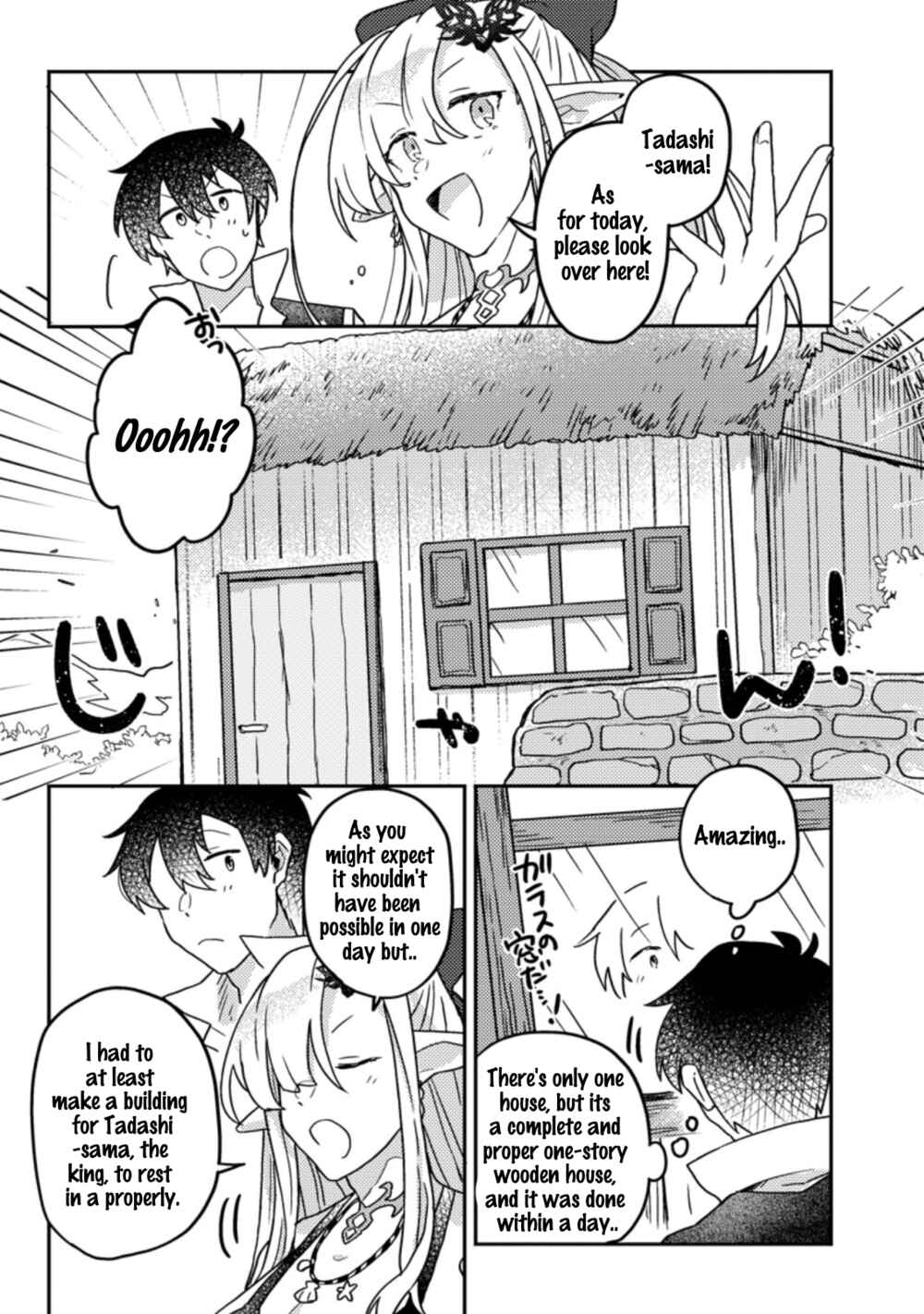 Kamigami no Kago de Seisan Kakumei ~Isekai no Katasumi de Mattari Slow Life Shi Tetara, Naze ka Tasaina Jinzai ga Atsumatte Saikyou Kokka ga Dekitemashita~ Chapter 6.1 page 13
