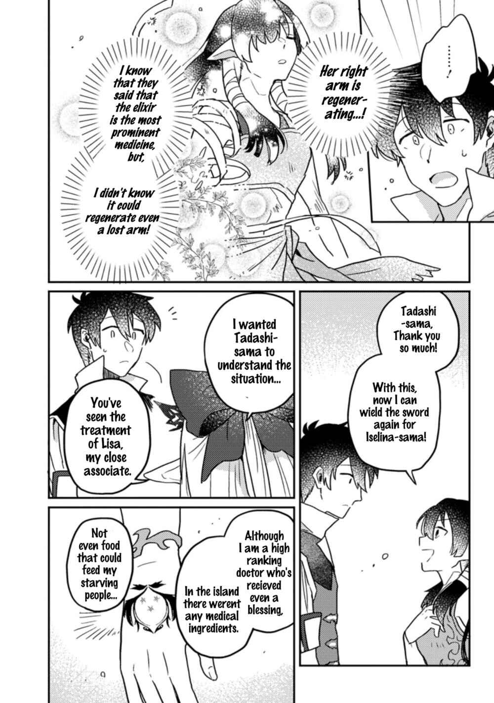 Kamigami no Kago de Seisan Kakumei ~Isekai no Katasumi de Mattari Slow Life Shi Tetara, Naze ka Tasaina Jinzai ga Atsumatte Saikyou Kokka ga Dekitemashita~ Chapter 6.1 page 4