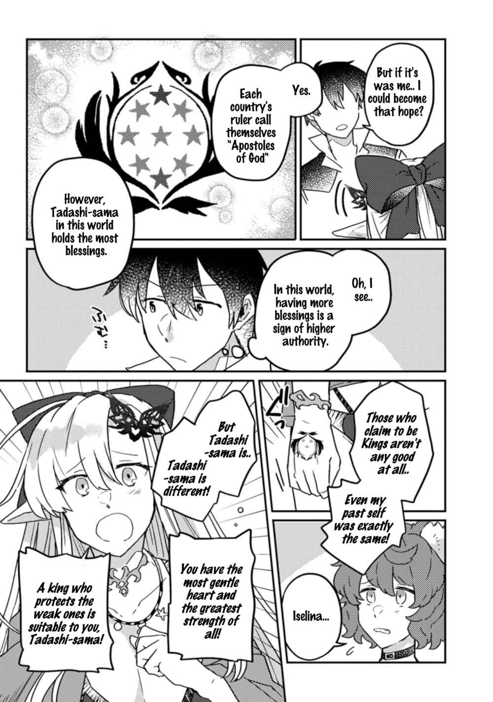 Kamigami no Kago de Seisan Kakumei ~Isekai no Katasumi de Mattari Slow Life Shi Tetara, Naze ka Tasaina Jinzai ga Atsumatte Saikyou Kokka ga Dekitemashita~ Chapter 6.1 page 7