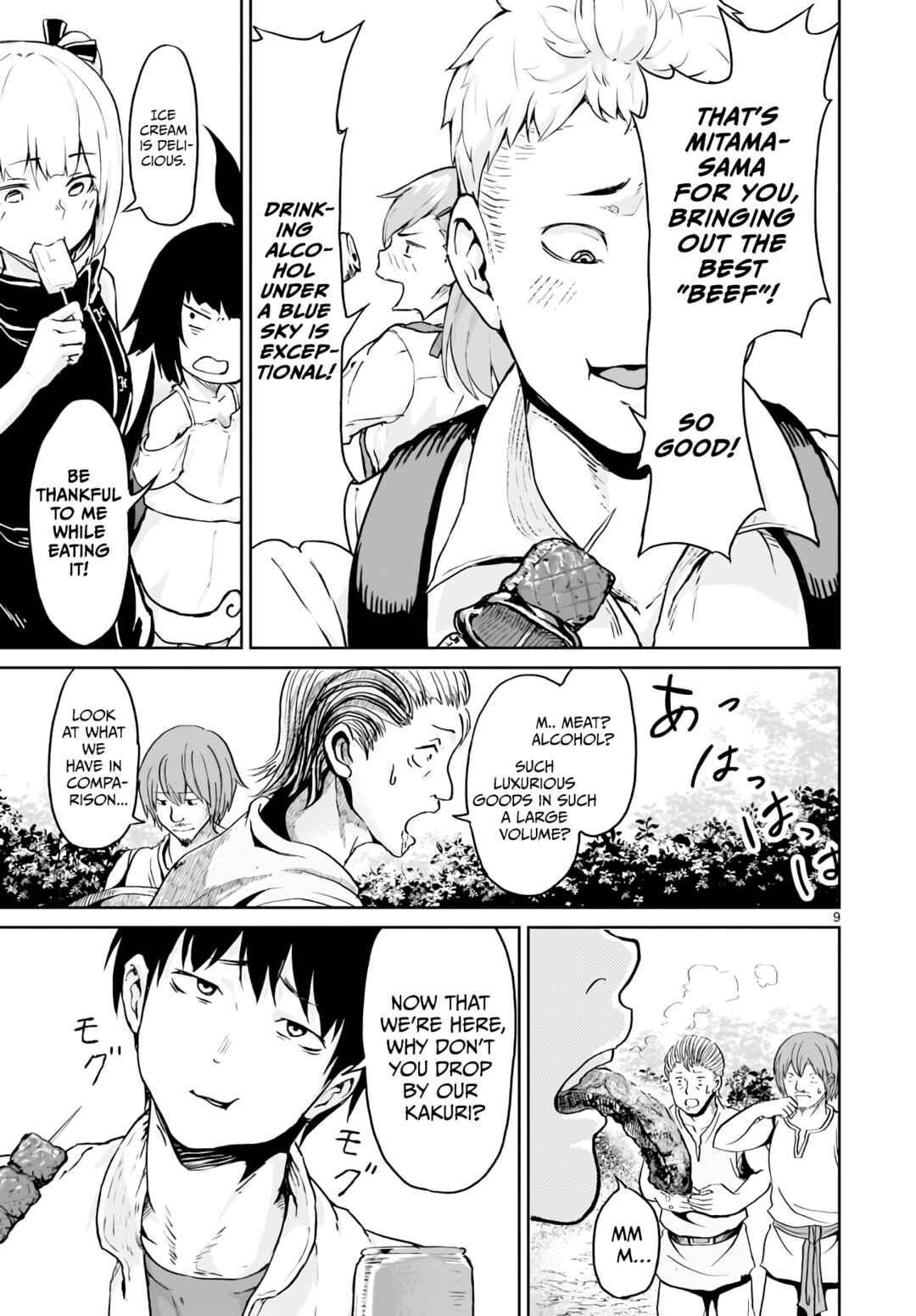Kaminaki Sekai no Kamisama Katsudou Chapter 12 page 9
