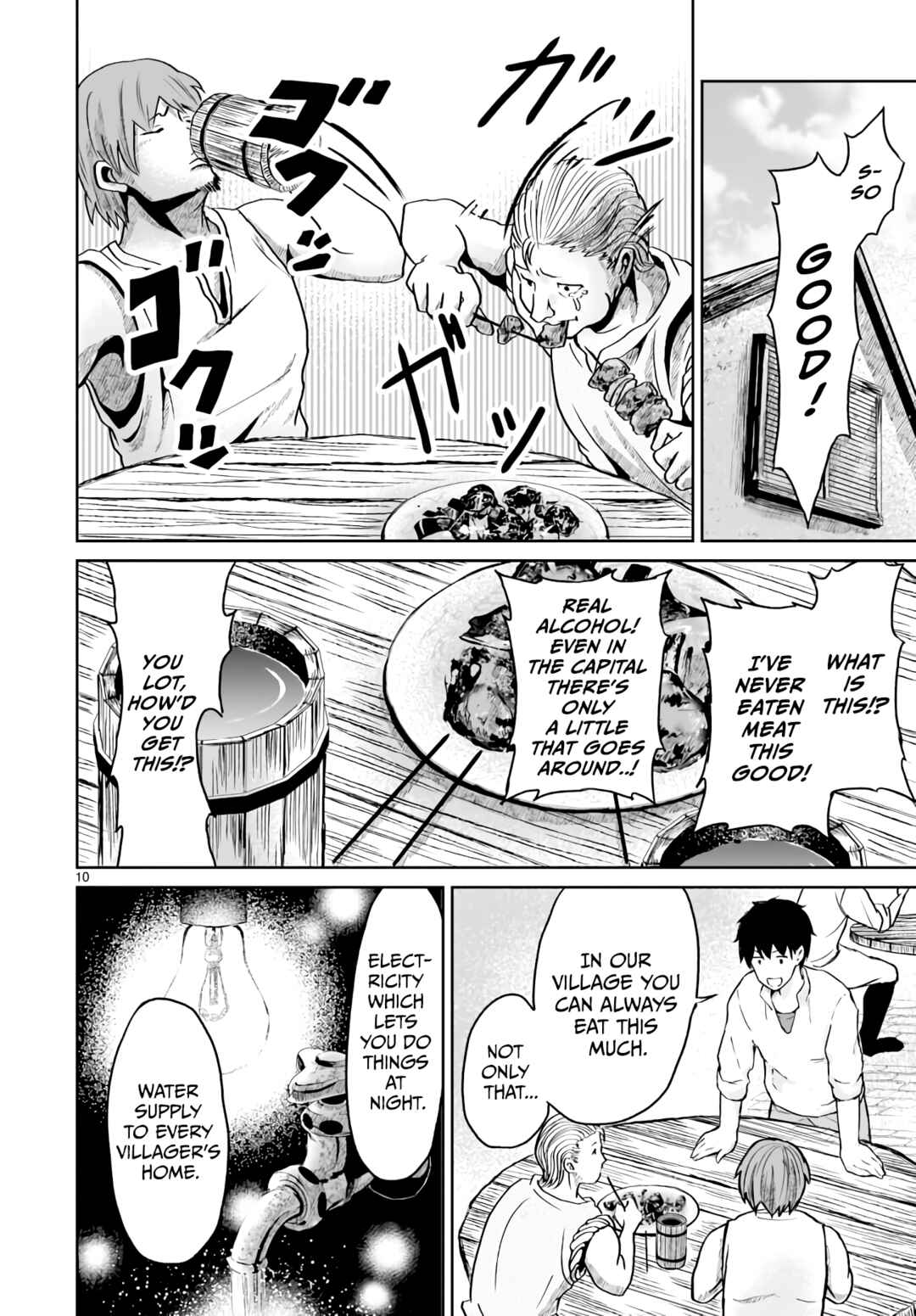 Kaminaki Sekai no Kamisama Katsudou Chapter 12 page 10