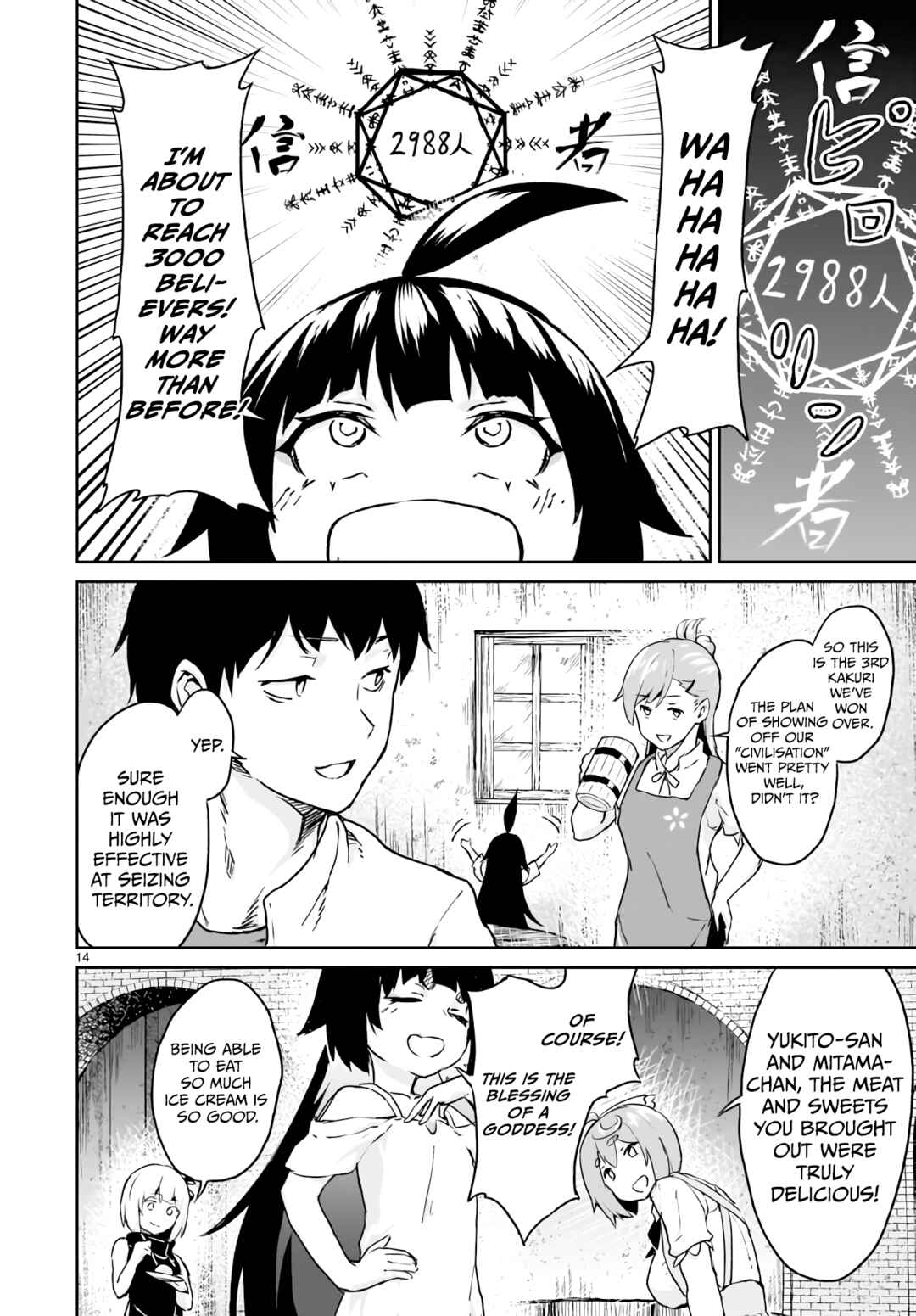 Kaminaki Sekai no Kamisama Katsudou Chapter 12 page 14