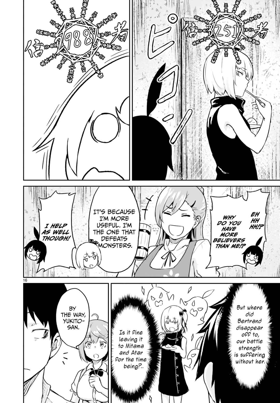 Kaminaki Sekai no Kamisama Katsudou Chapter 12 page 16