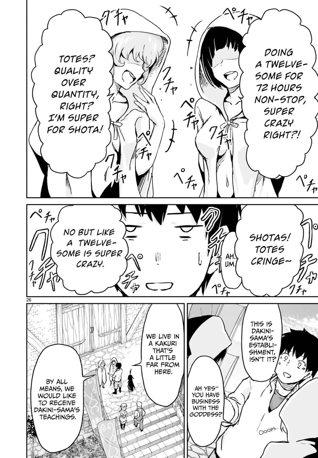 Kaminaki Sekai no Kamisama Katsudou Chapter 12 page 26