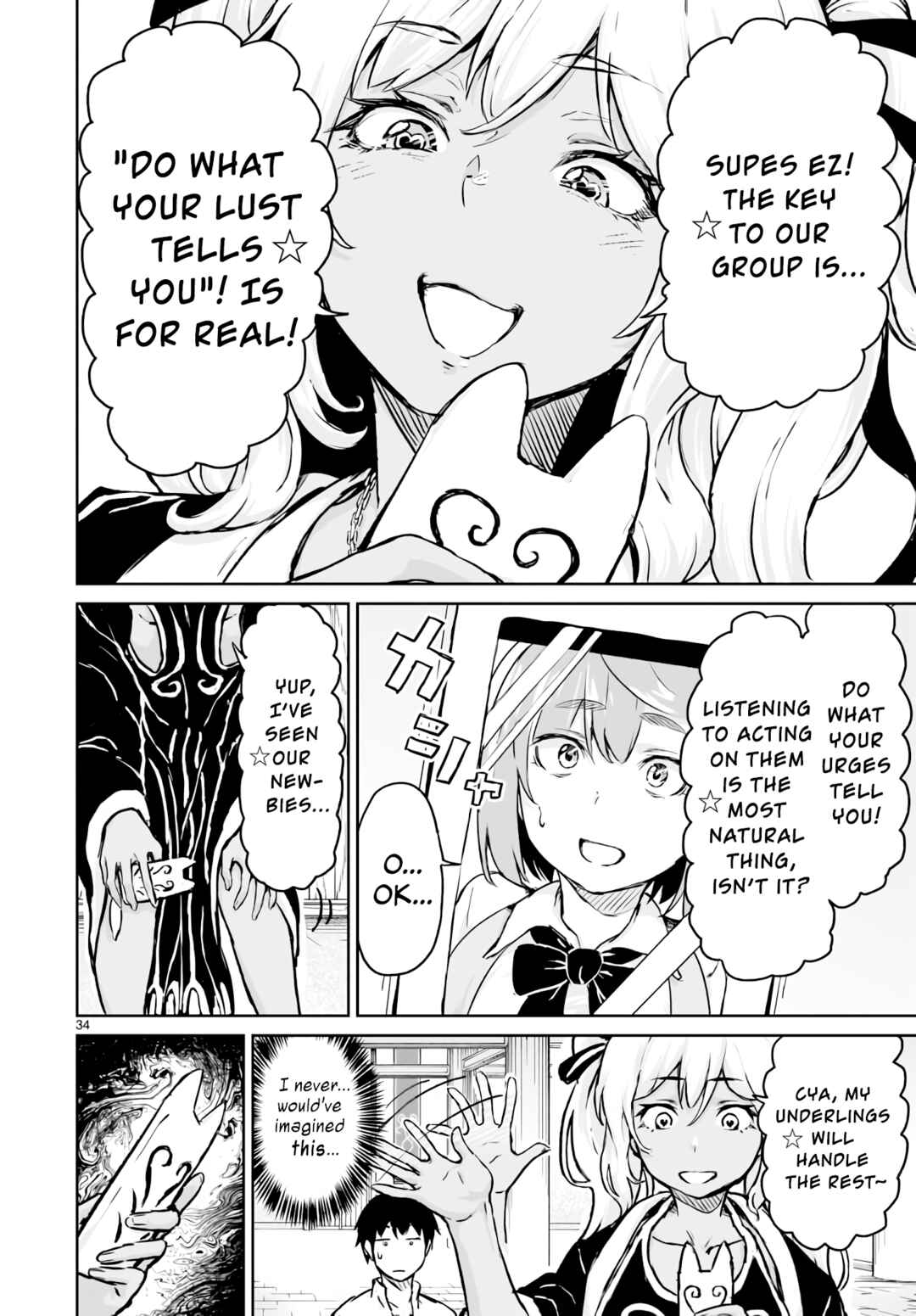 Kaminaki Sekai no Kamisama Katsudou Chapter 12 page 33