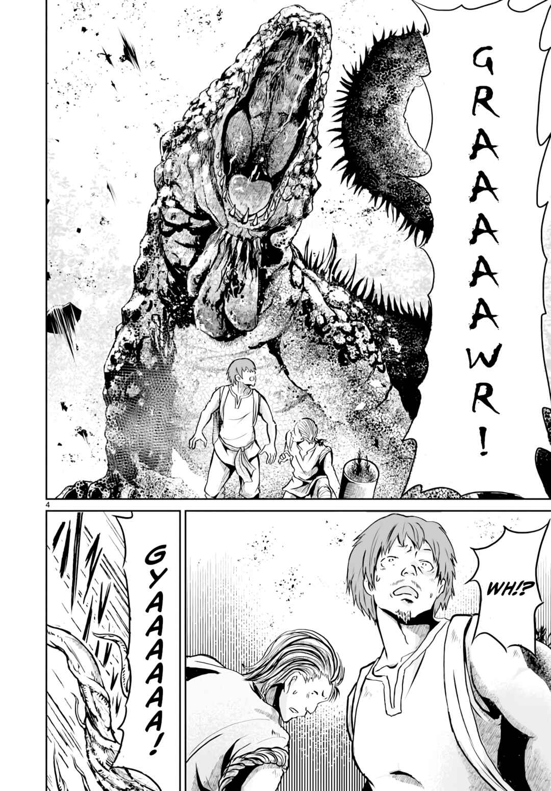 Kaminaki Sekai no Kamisama Katsudou Chapter 12 page 4
