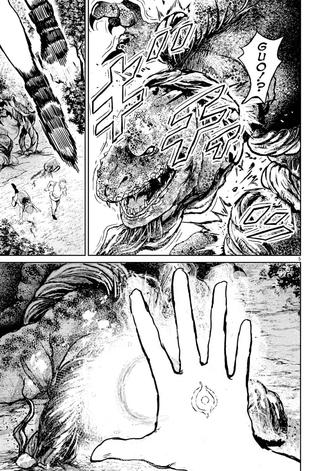 Kaminaki Sekai no Kamisama Katsudou Chapter 12 page 5