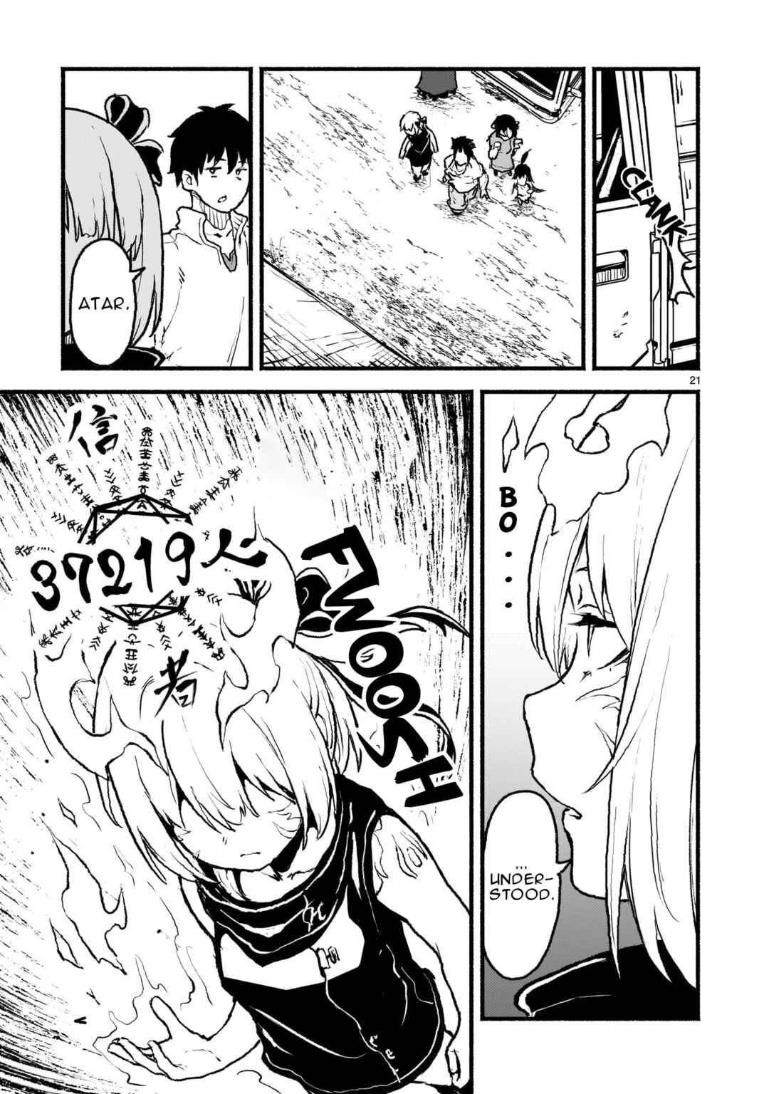 Kaminaki Sekai no Kamisama Katsudou Chapter 39 page 20
