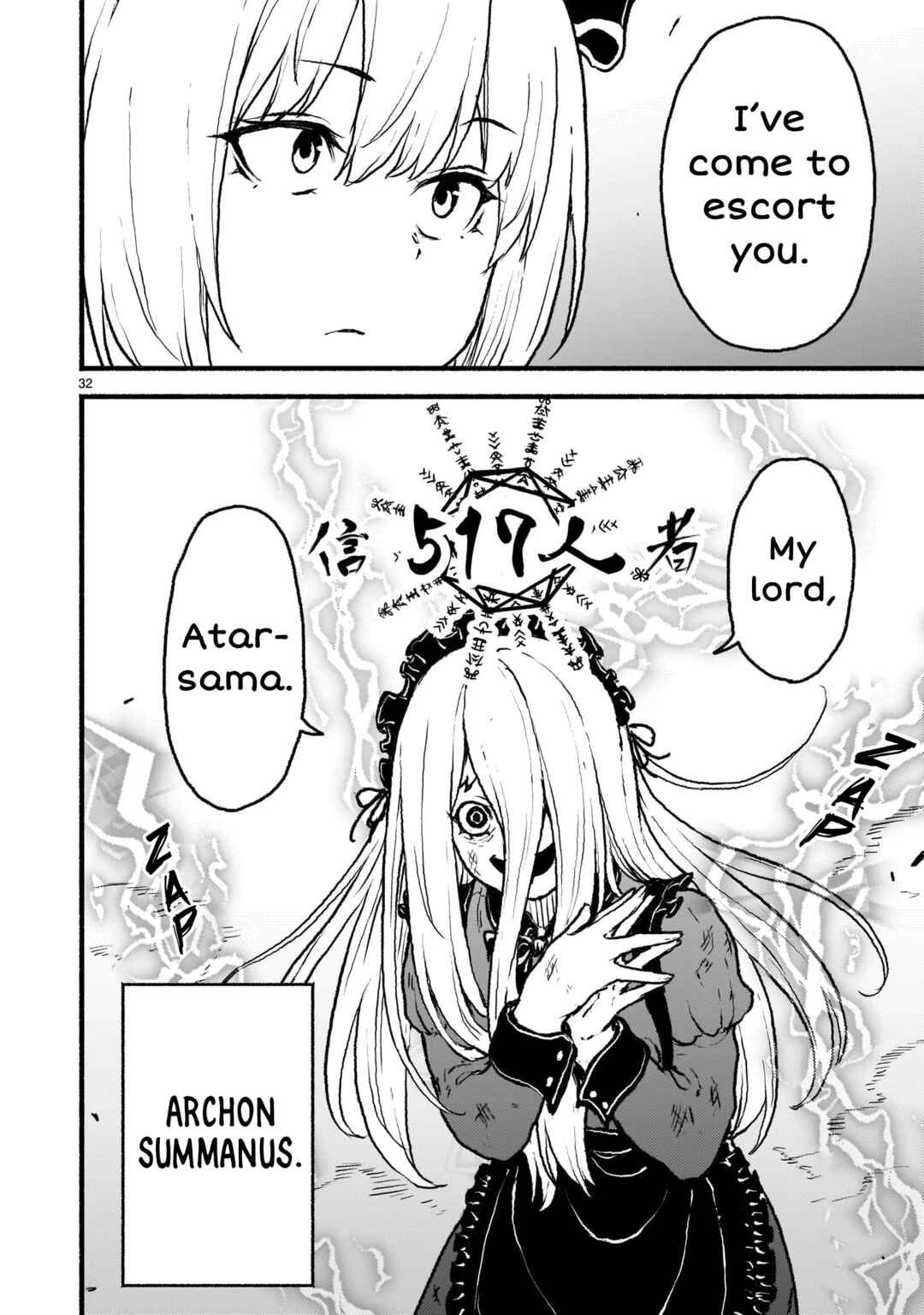 Kaminaki Sekai no Kamisama Katsudou Chapter 39 page 28