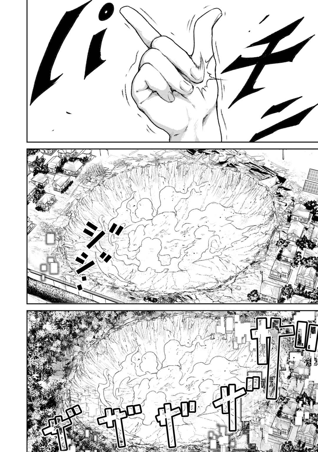 Kaminaki Sekai no Kamisama Katsudou Chapter 8 page 14