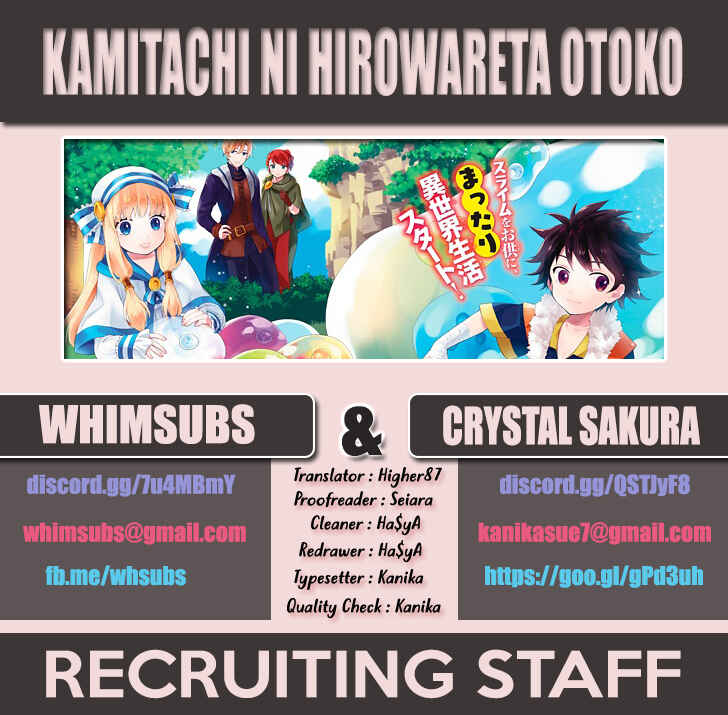 Kamitachi ni Hirowareta Otoko Chapter 1 page 0