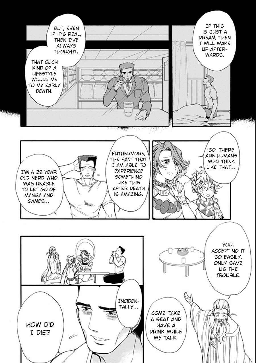 Kamitachi ni Hirowareta Otoko Chapter 1 page 12