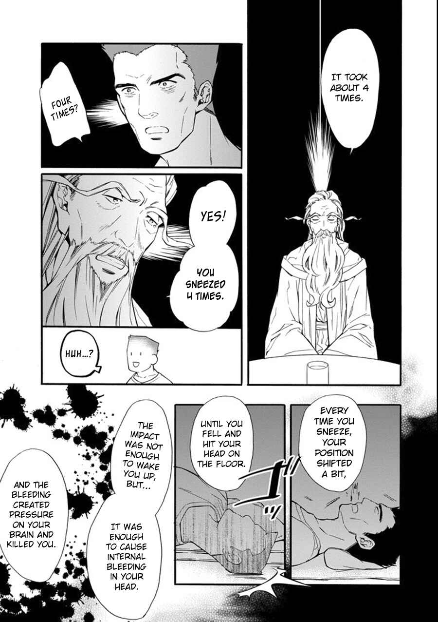 Kamitachi ni Hirowareta Otoko Chapter 1 page 13