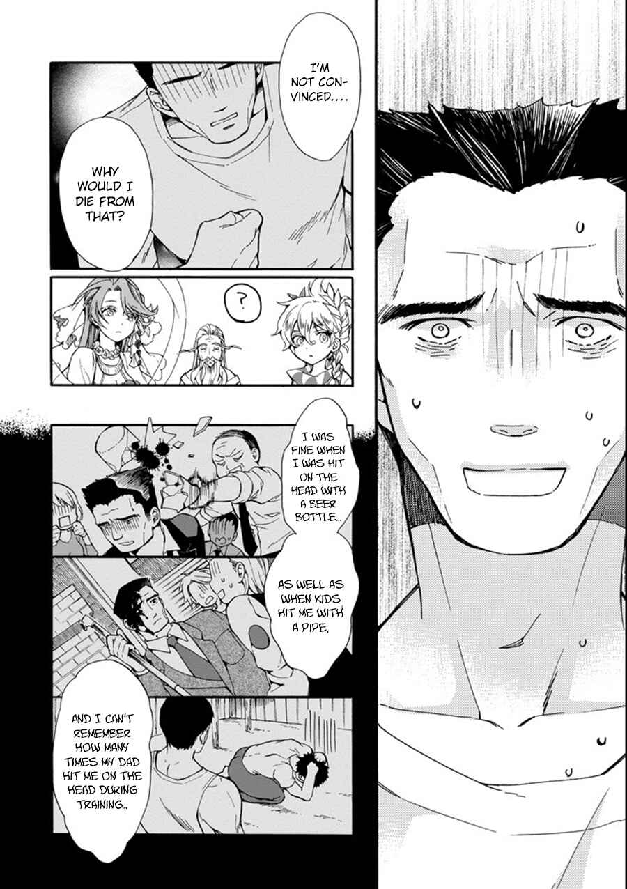Kamitachi ni Hirowareta Otoko Chapter 1 page 14