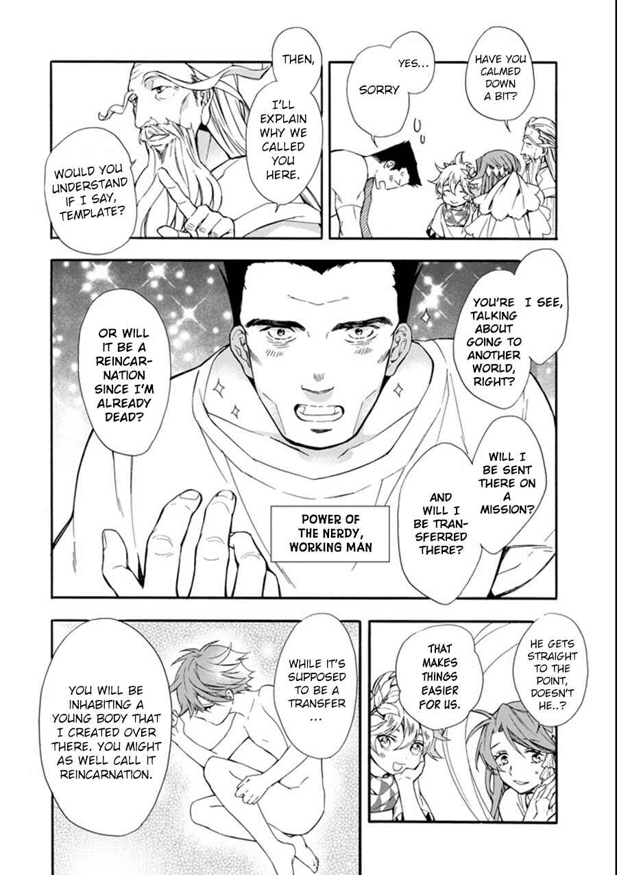 Kamitachi ni Hirowareta Otoko Chapter 1 page 16