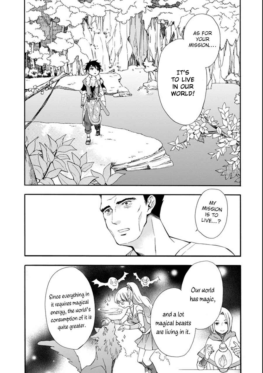 Kamitachi ni Hirowareta Otoko Chapter 1 page 17